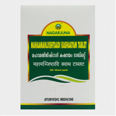 Mahaamanjishtaadi Kashaayam Tablet (10Tabs) – Nagarjuna